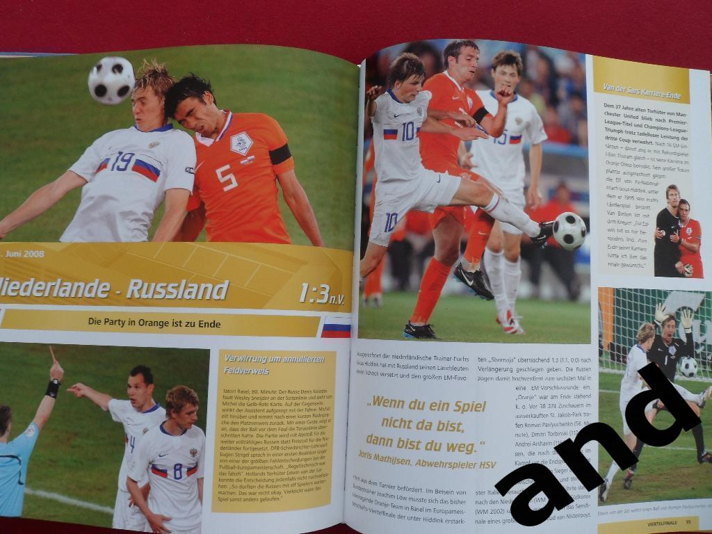 фотоальбом Чемпионат Европы по футболу 2008. 4