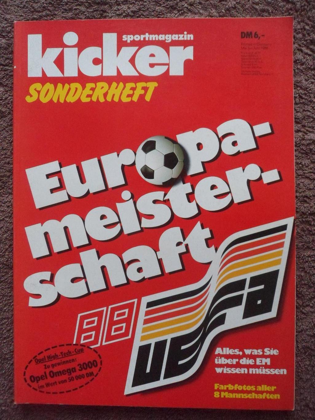 Kicker (спецвыпуск) Чемпионат Европы 1988 (постеры всех команд)