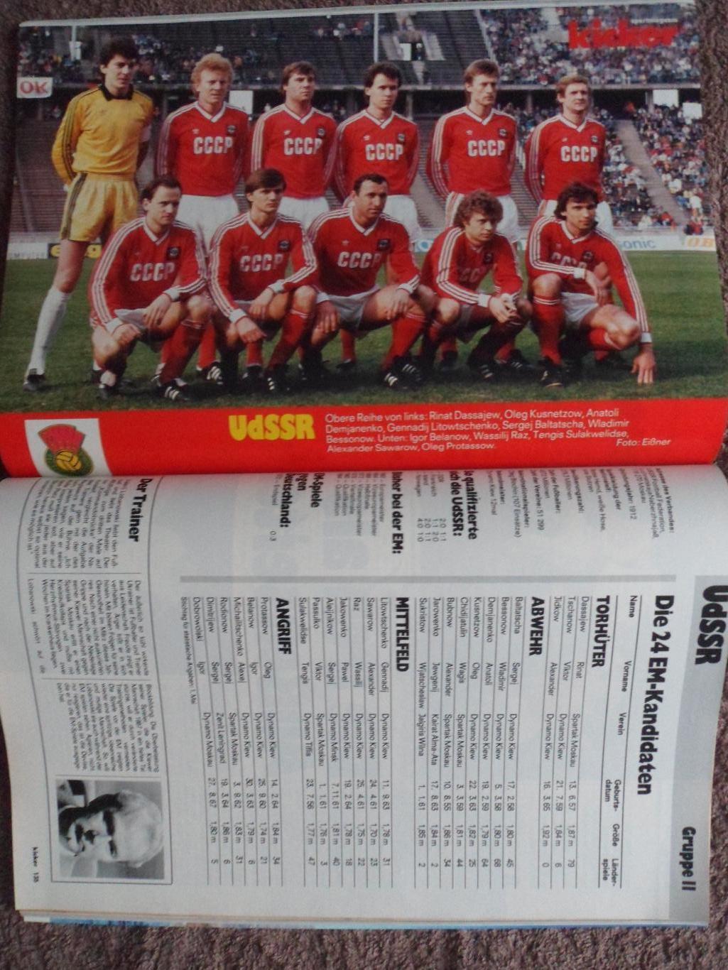 Kicker (спецвыпуск) Чемпионат Европы 1988 (постеры всех команд) 3