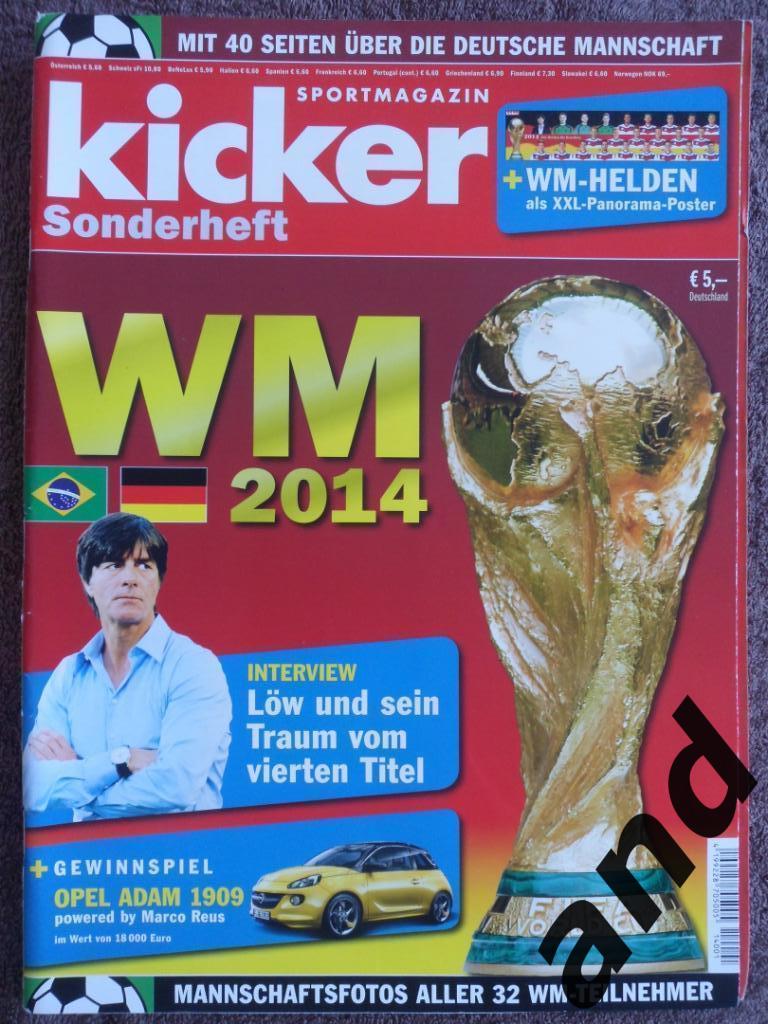 Kicker (спецвыпуск) чемпионат мира по футболу 2014 (постеры всех команд).
