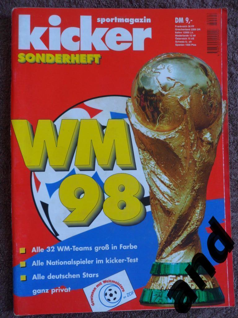 Kicker (спецвыпуск) чемпионат мира 1998 (постеры всех команд).