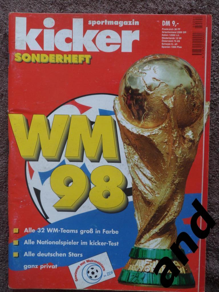 Kicker (спецвыпуск) чемпионат мира 1998 (постеры всех команд)..