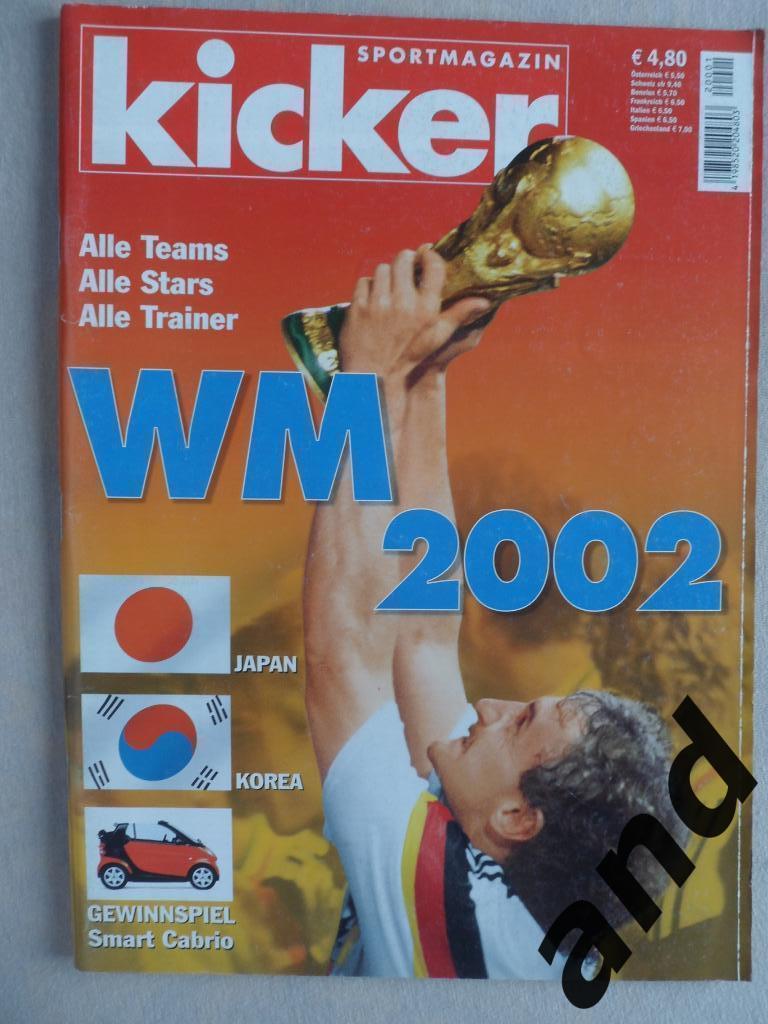спецвыпуск - Kicker -Чемпионат мира 2002 (постеры всех команд)
