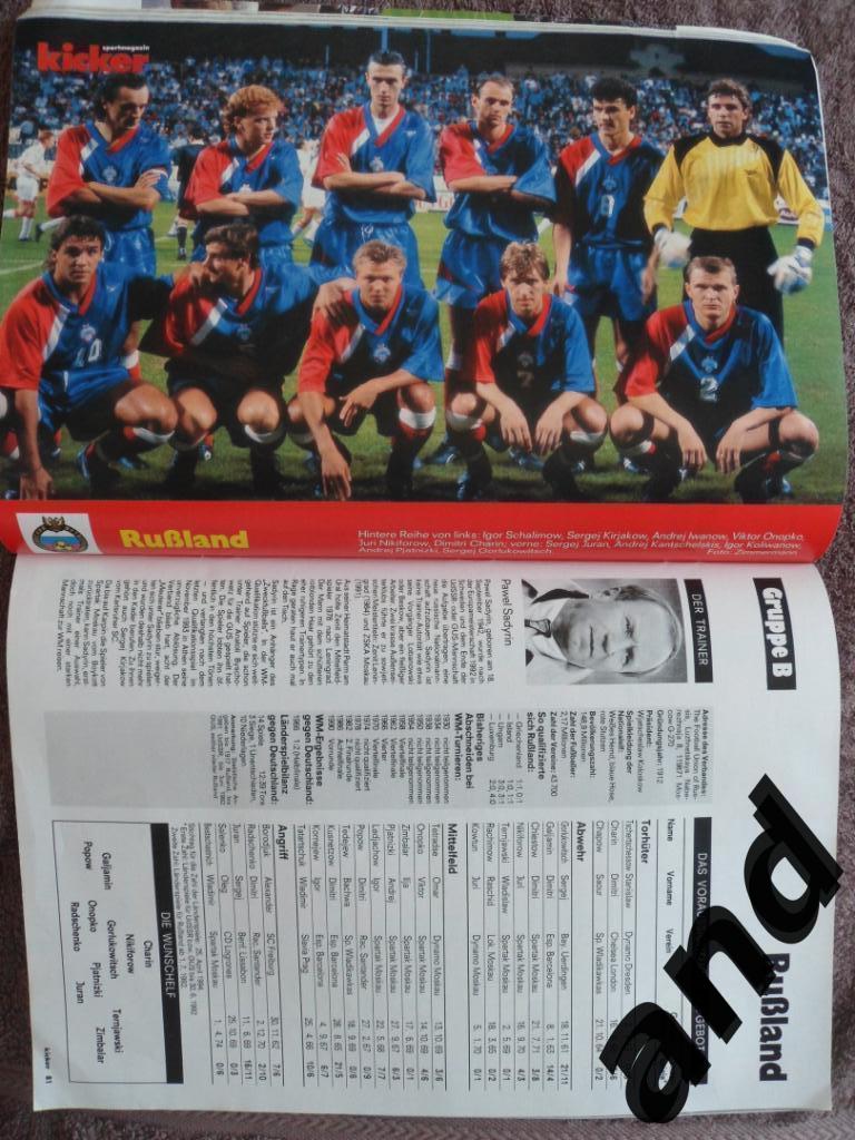 Kicker (спецвыпуск) чемпионат мира 1994 (постеры всех команд) 3