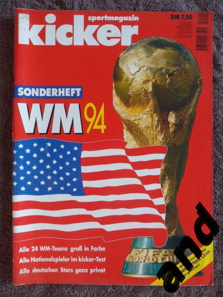 Kicker (спецвыпуск) чемпионат мира 1994 (постеры всех команд).