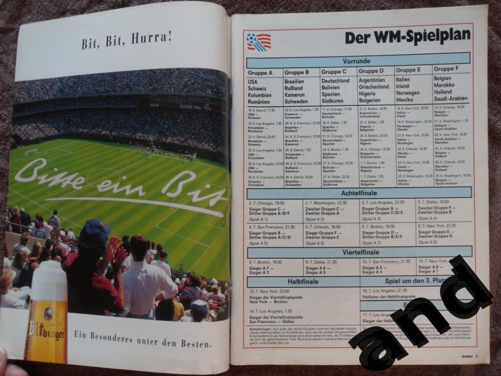Kicker (спецвыпуск) чемпионат мира 1994 (постеры всех команд). 2