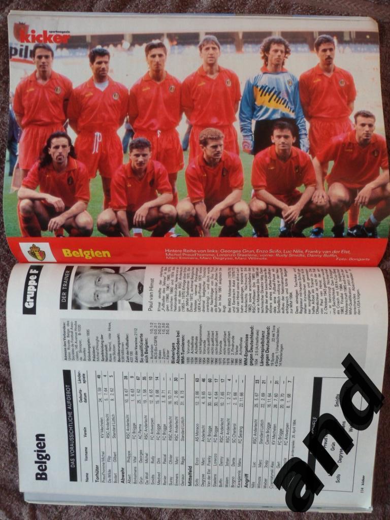 Kicker (спецвыпуск) чемпионат мира 1994 (постеры всех команд). 4