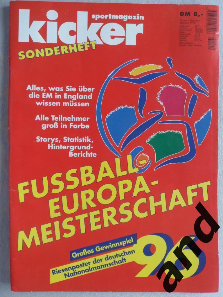 Kicker (спецвыпуск) чемпионат Европы по футболу 1996 (постеры всех команд).