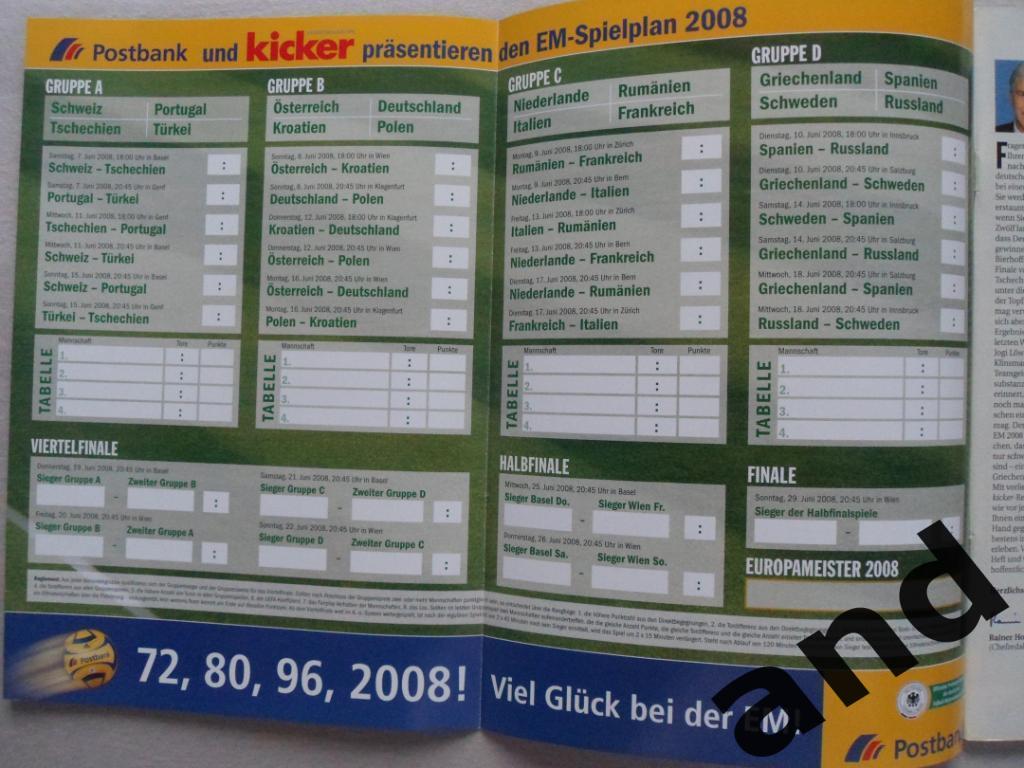 Kicker (спецвыпуск) чемпионат Европы 2008 (постеры всех команд)/ 1