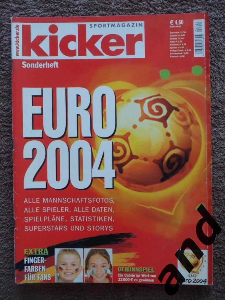 Kicker (спецвыпуск) чемпионат Европы 2004 (постеры всех команд).