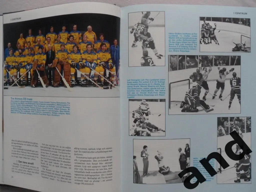 книга-фотоальбом История шведского хоккея 1980 1