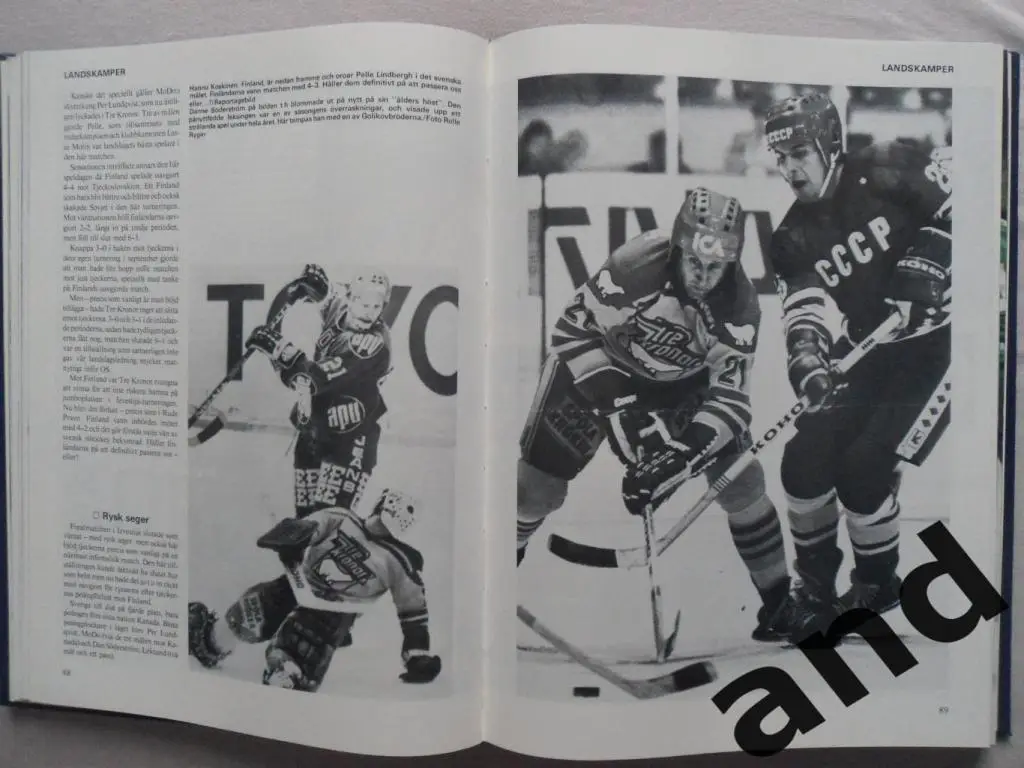 книга-фотоальбом История шведского хоккея 1980 2