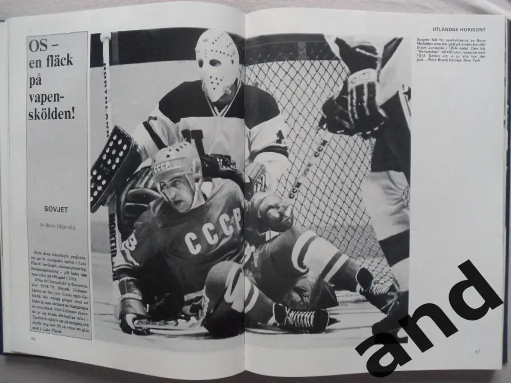 книга-фотоальбом История шведского хоккея 1980 7