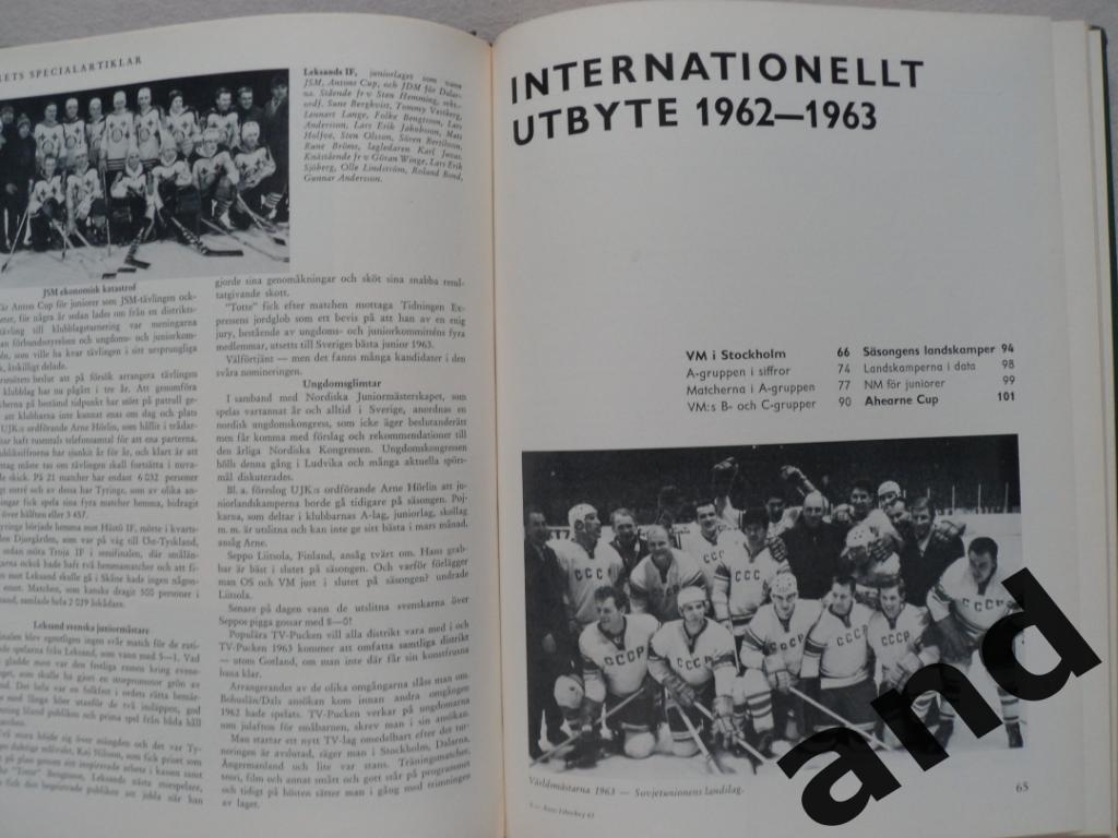 книга-фотоальбом История шведского хоккея 1963 г. 4