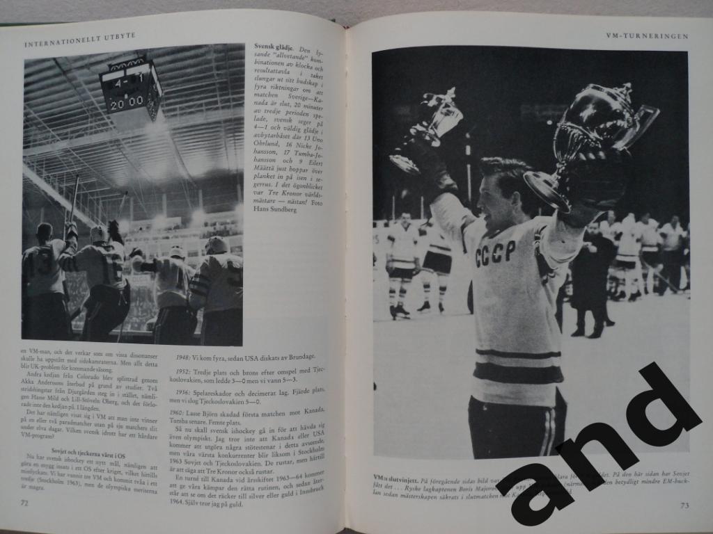 книга-фотоальбом История шведского хоккея 1963 г. 5