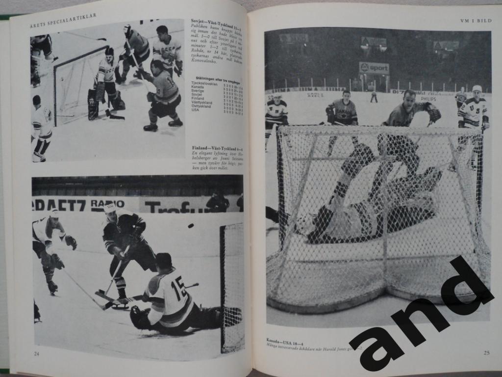 книга-фотоальбом История шведского хоккея 1963 г. 7