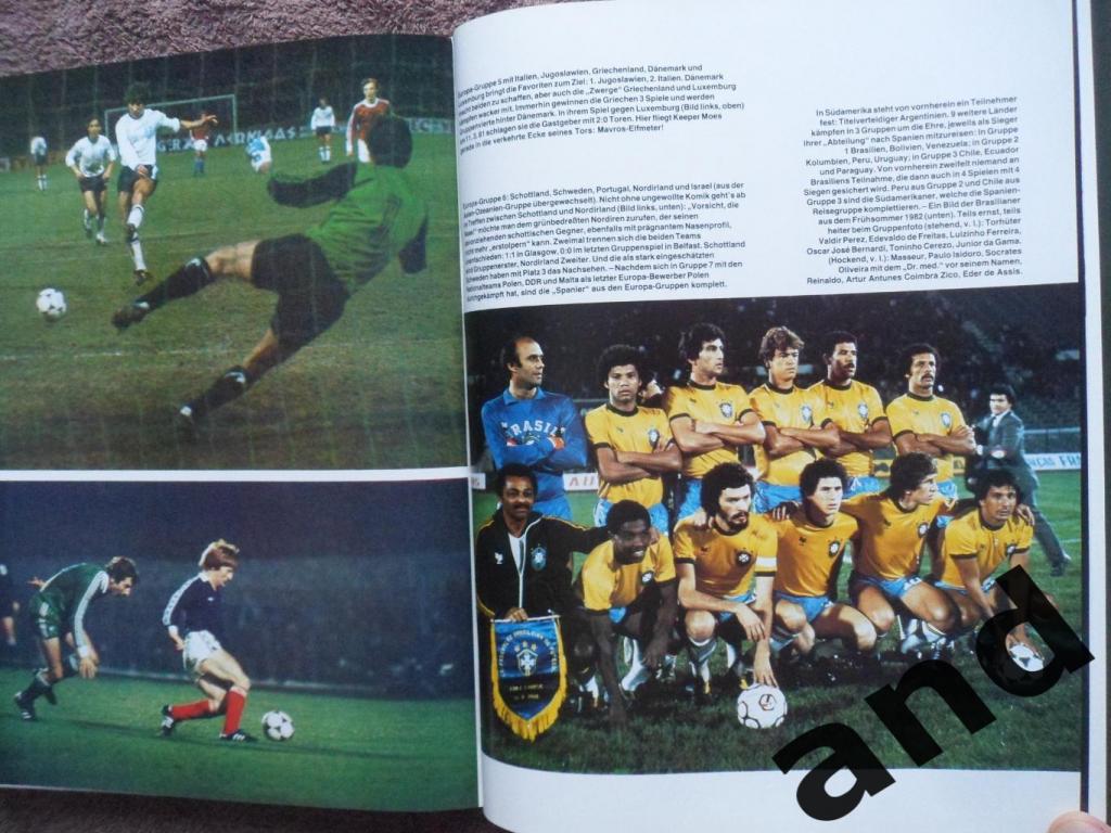 К.-Х.Румменигге - фотоальбом - Чемпионат мира по футболу 1982 3