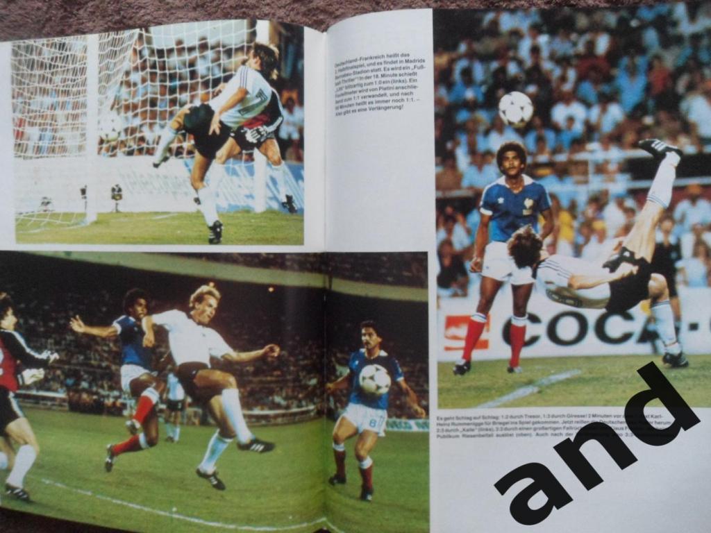 К.-Х.Румменигге - фотоальбом - Чемпионат мира по футболу 1982 4