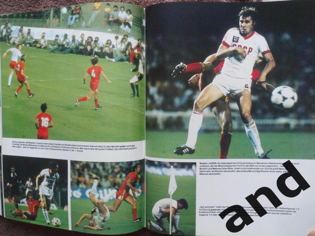 К.-Х.Румменигге - фотоальбом - Чемпионат мира по футболу 1982 7