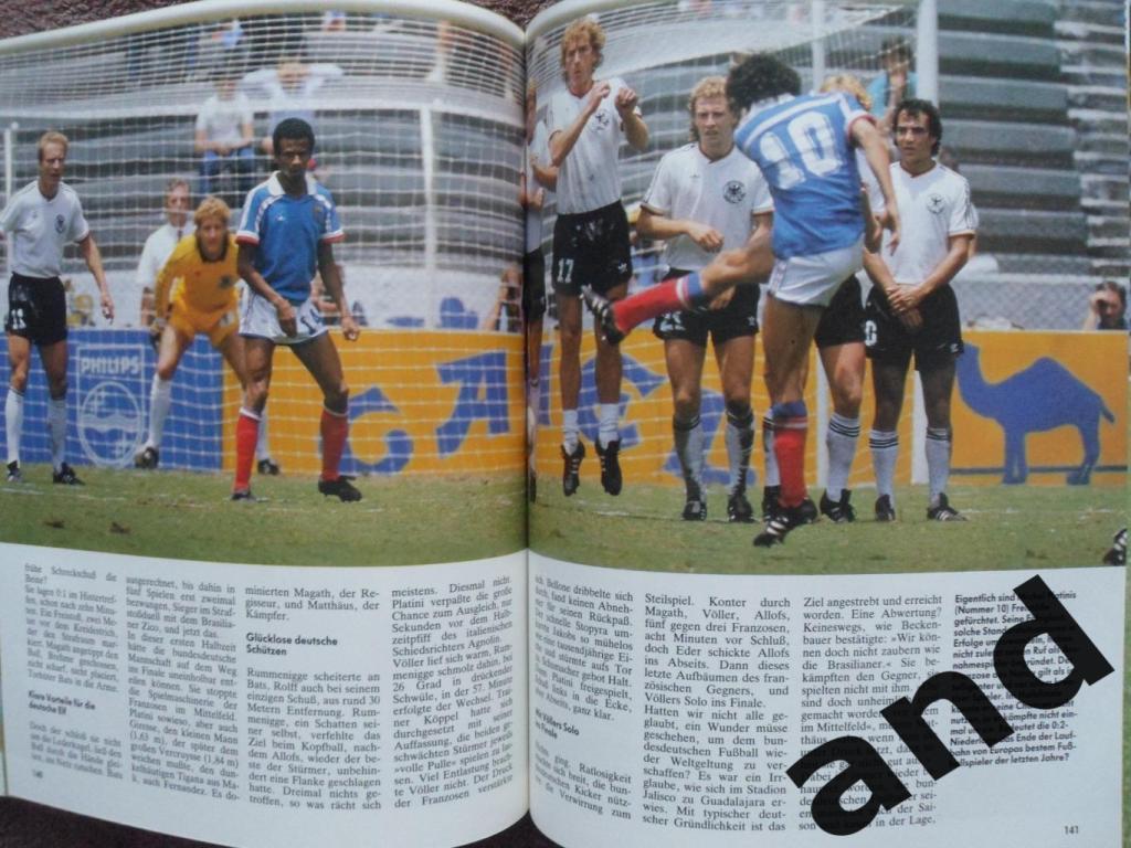 фотоальбом - Чемпионат мира по футболу 1986 3