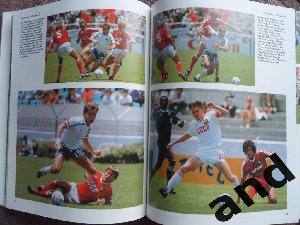 фотоальбом - Чемпионат мира по футболу 1986 5