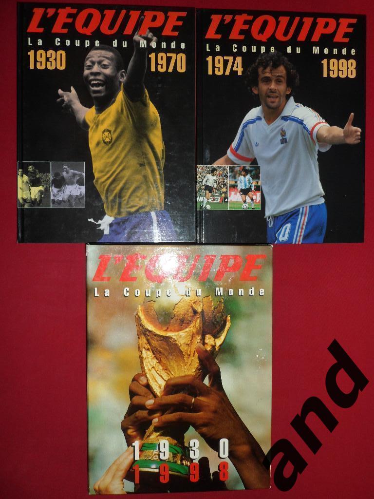 Фотоальбом. Чемпионаты мира по футболу 1930-1998 в 2-х тт. (L`EQUIPE)