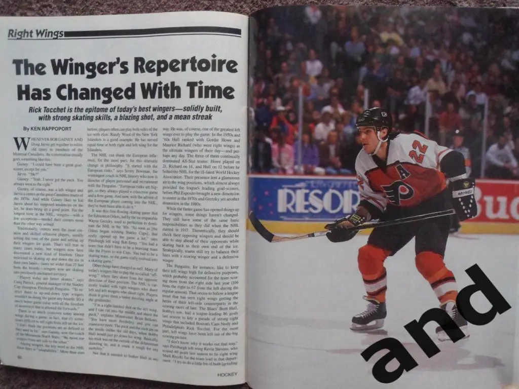 журнал хоккей NHL Hockey Yearbook (США) 1991-92 ежегодник 2