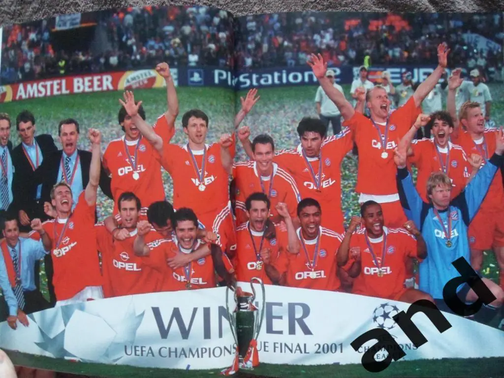 Лига чемпионов 1