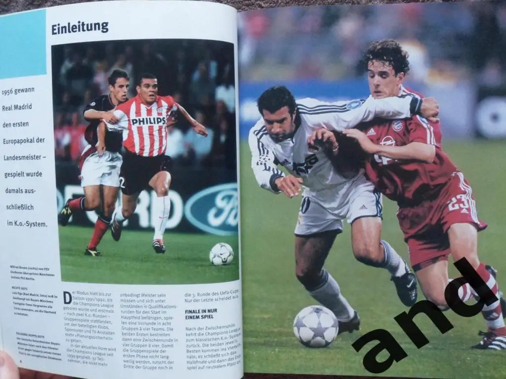 Лига чемпионов 7