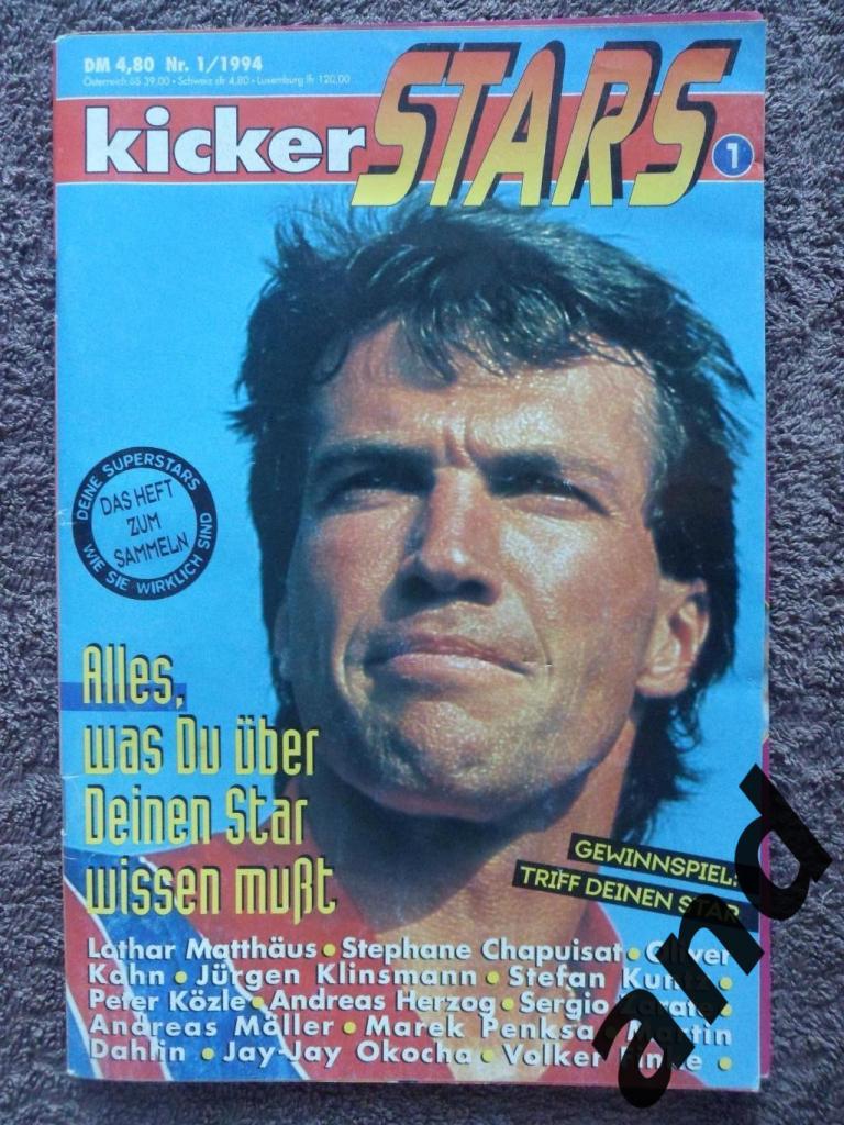 журнал Kicker stars № 1 (1994)