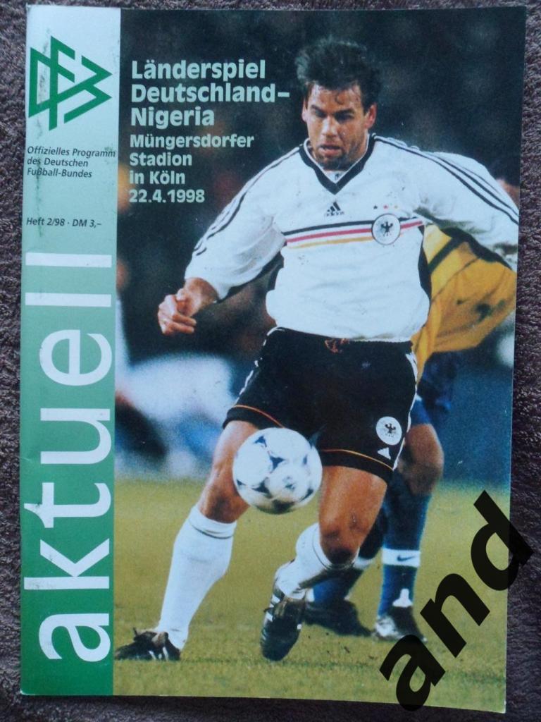 программа Германия - Нигерия 1998