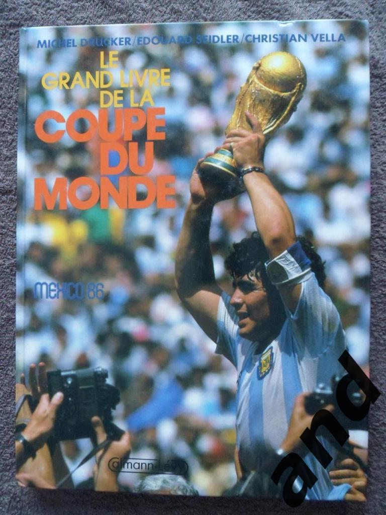 Фотоальбом - Чемпионат мира по футболу 1986 .