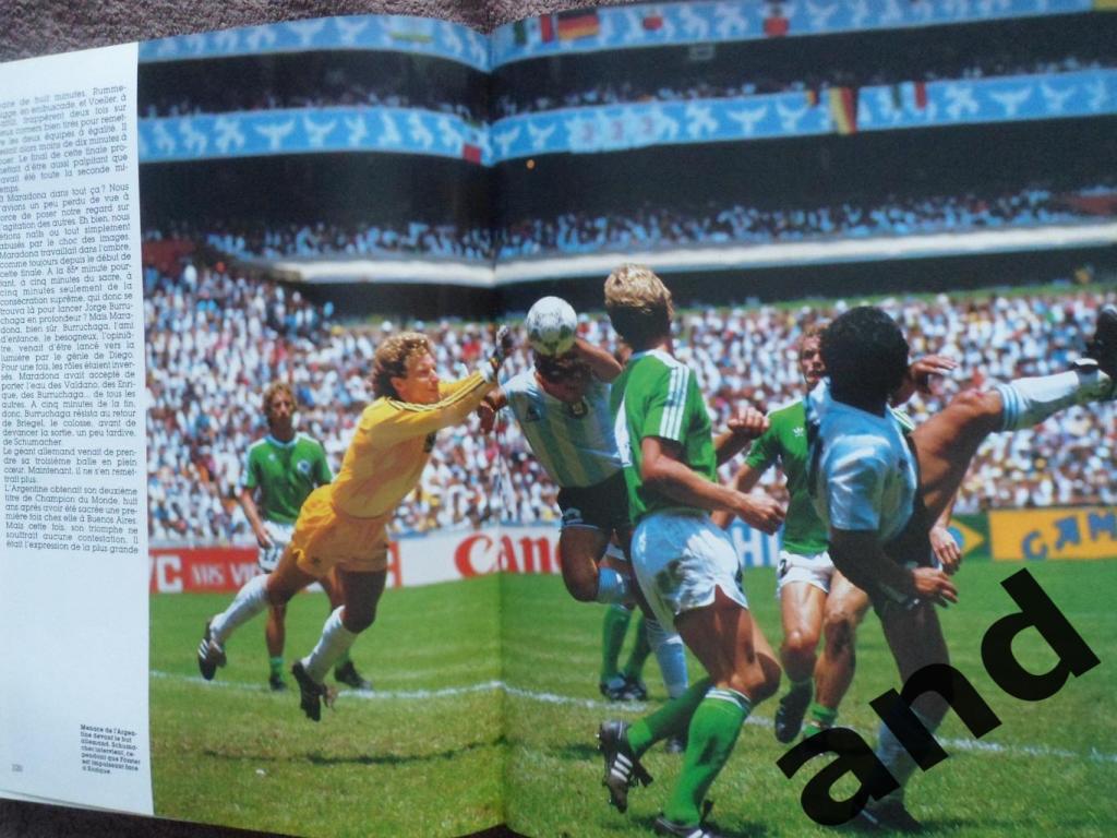 Фотоальбом - Чемпионат мира по футболу 1986 . 1