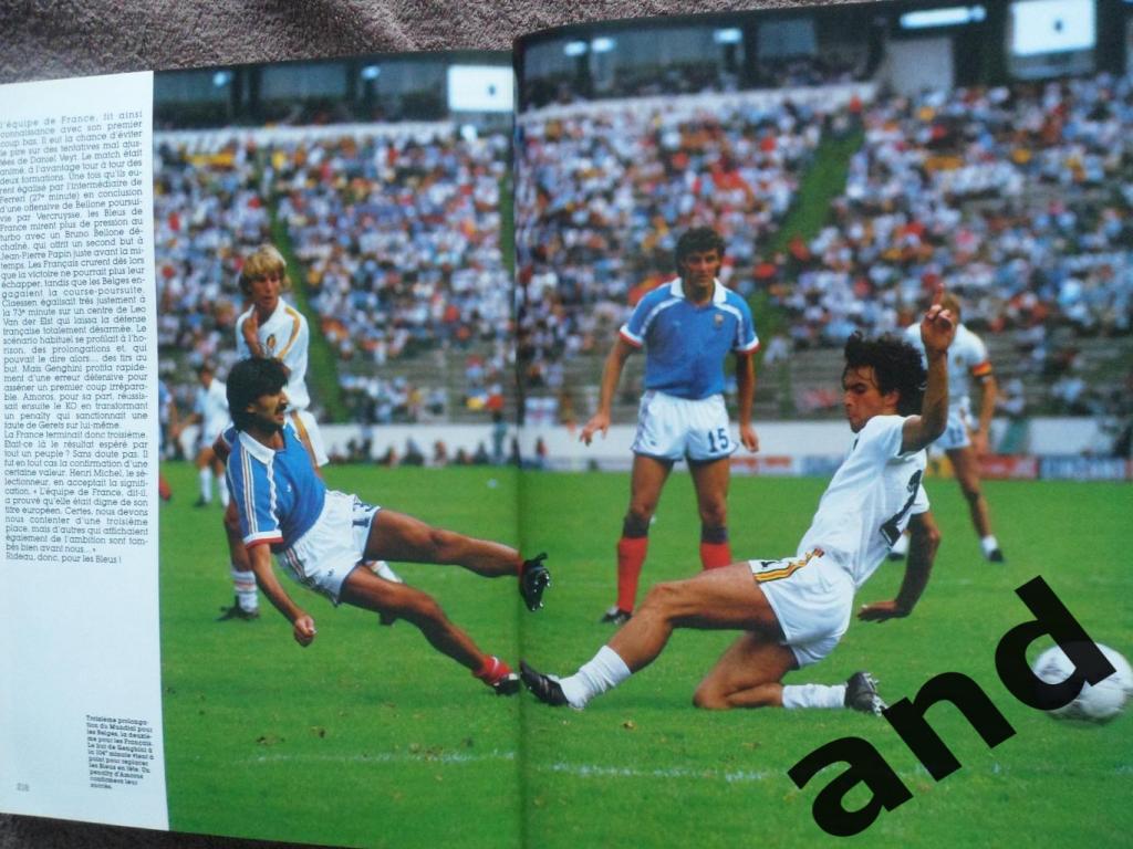 Фотоальбом - Чемпионат мира по футболу 1986 . 3