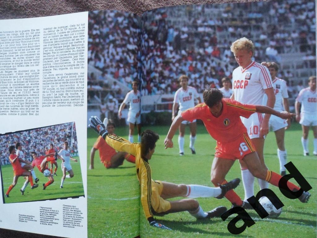 Фотоальбом - Чемпионат мира по футболу 1986 . 4
