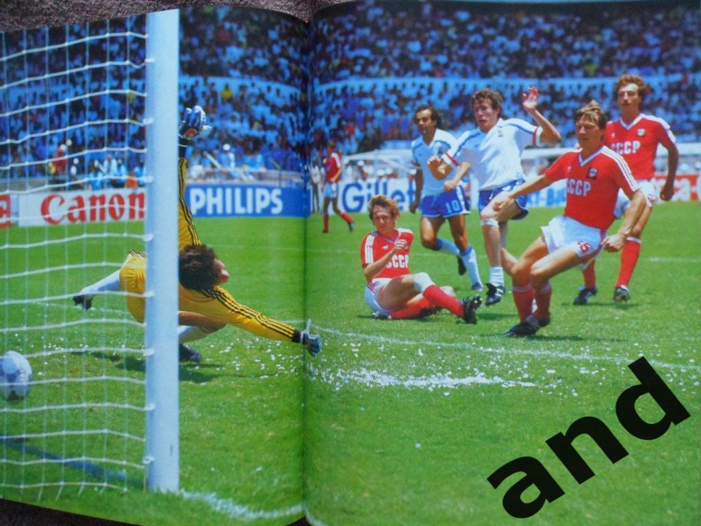Фотоальбом - Чемпионат мира по футболу 1986 . 5