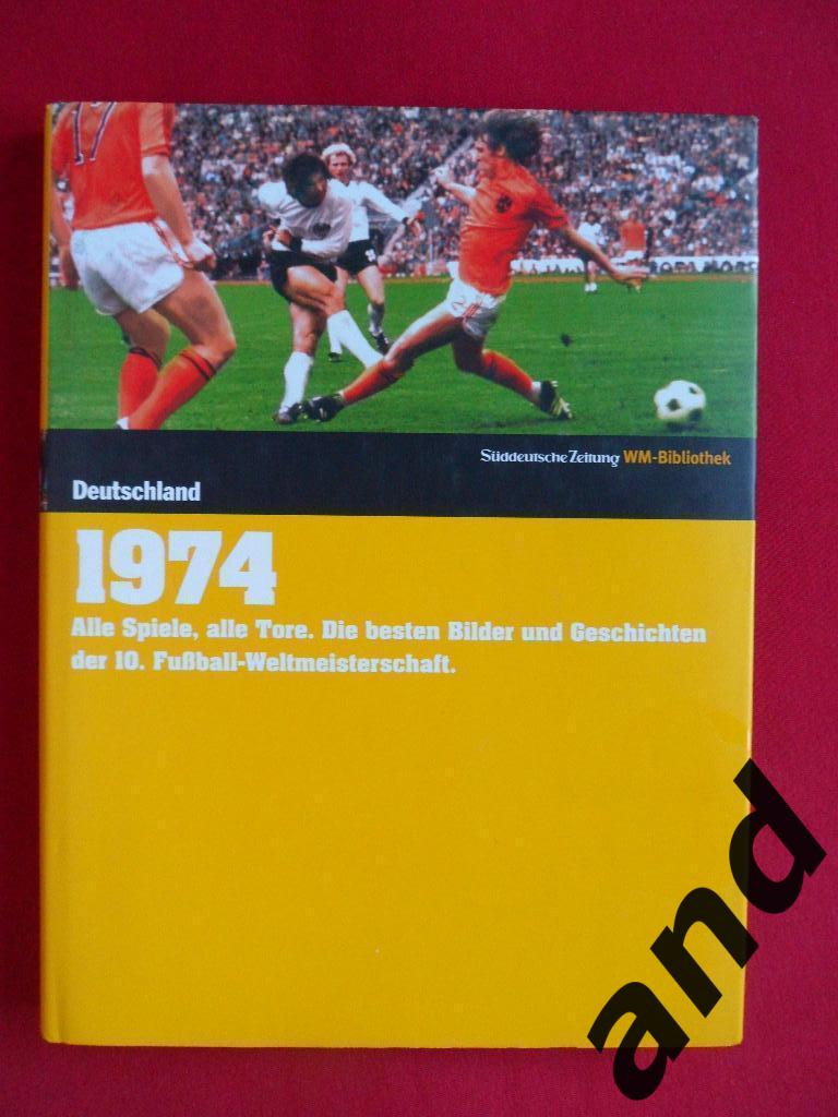 книга-фотоальбом Чемпионат мира по футболу 1974
