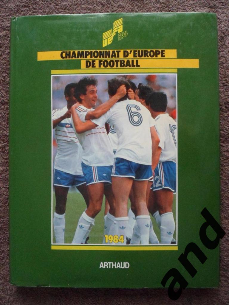 Фотоальбом- Чемпионат Европы по футболу 1984 (с фото всех команд)