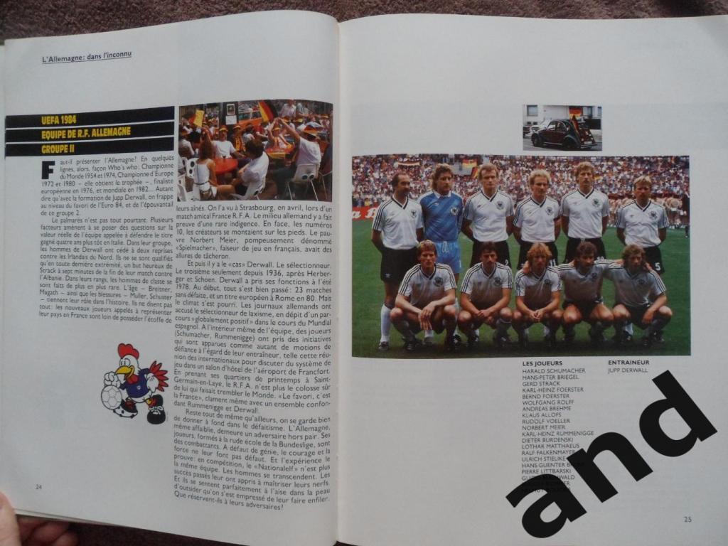 Фотоальбом- Чемпионат Европы по футболу 1984 (с фото всех команд) 5