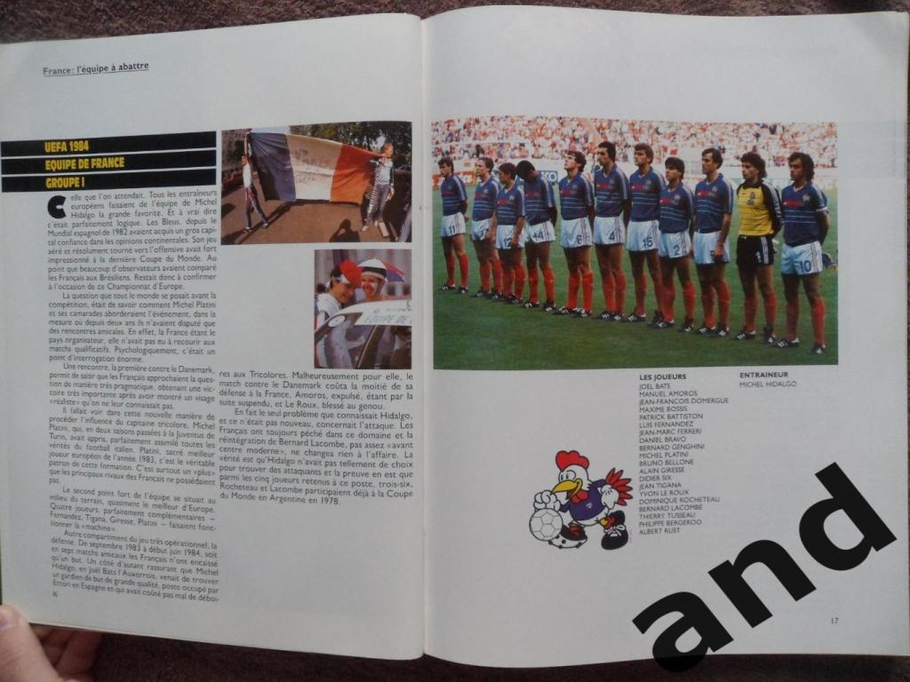 Фотоальбом- Чемпионат Европы по футболу 1984 (с фото всех команд) 6