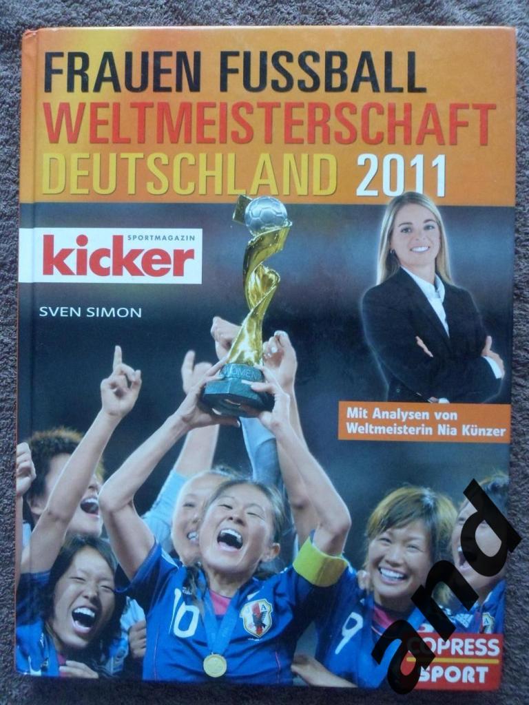KICKER - Фотоальбом. Чемпионат мира по футболу 2011 (женщины)