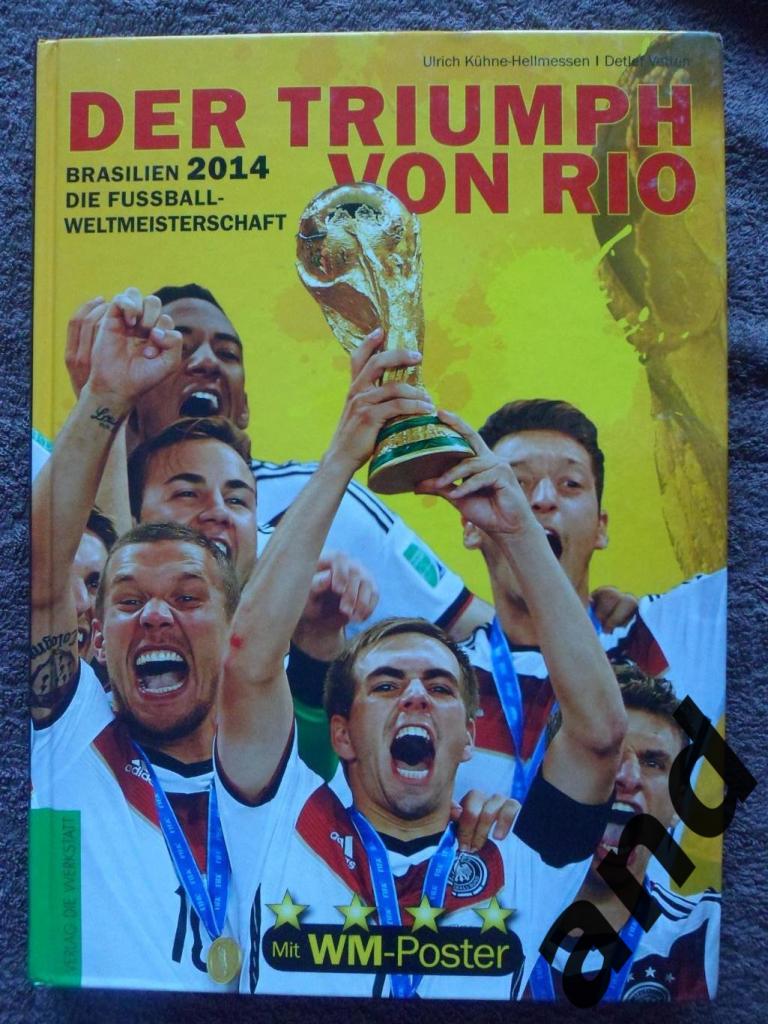 фотоальбом - Чемпионат мира по футболу 2014 (+ большой постер)