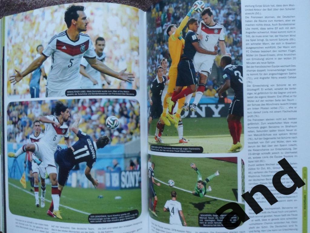 фотоальбом - Чемпионат мира по футболу 2014 (+ большой постер) 4