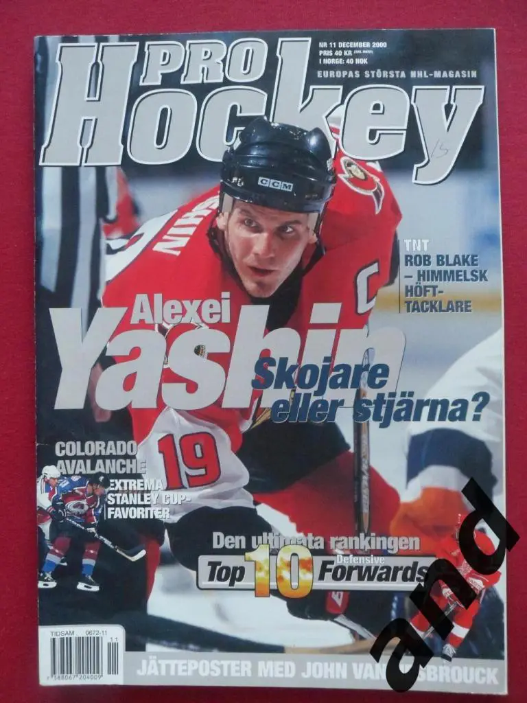 журнал хоккей Pro Hockey № 11 (2000) постер Яшин