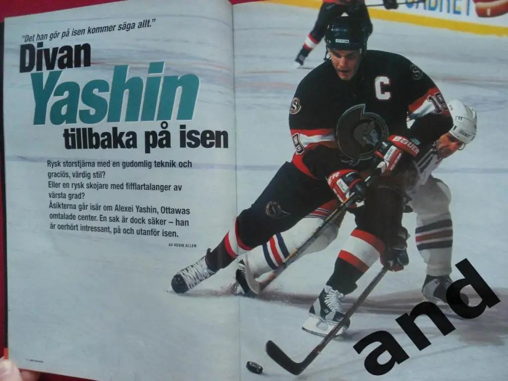 журнал хоккей Pro Hockey № 11 (2000) постер Яшин 1