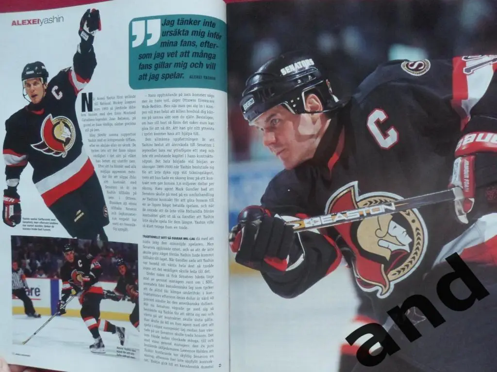 журнал хоккей Pro Hockey № 11 (2000) постер Яшин 2