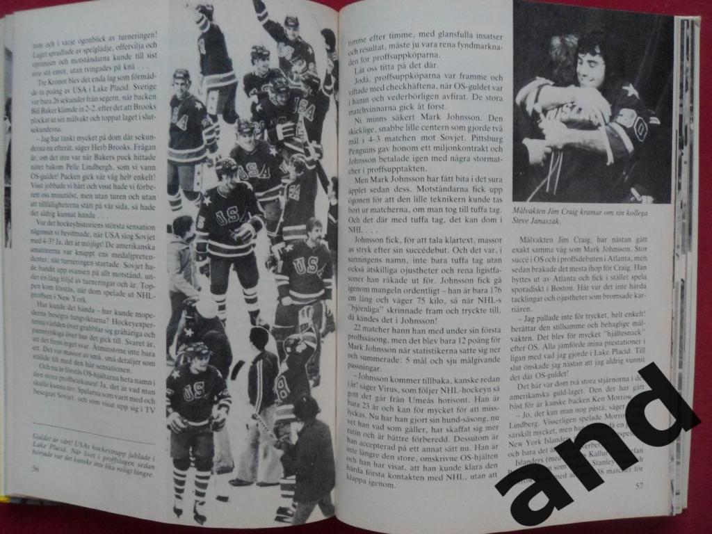 ежегодник Спорт (Швеция) 1980-81 4