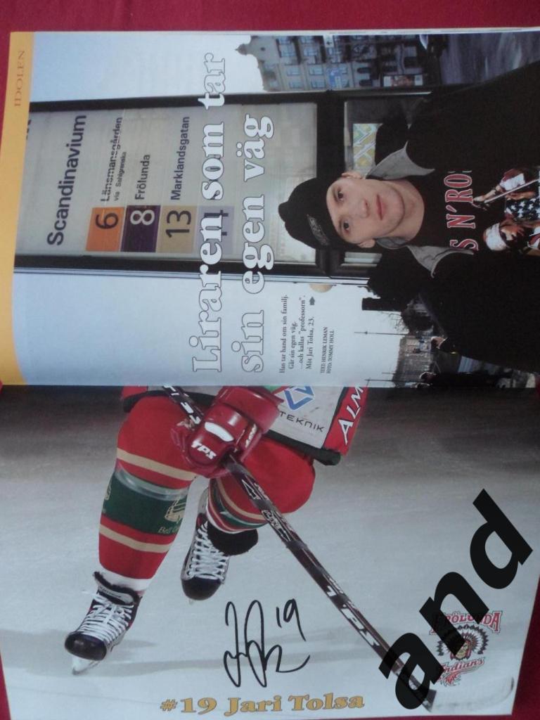 клубный журнал Фрелунда (Швеция) хоккей № 3 (2005) постер 3