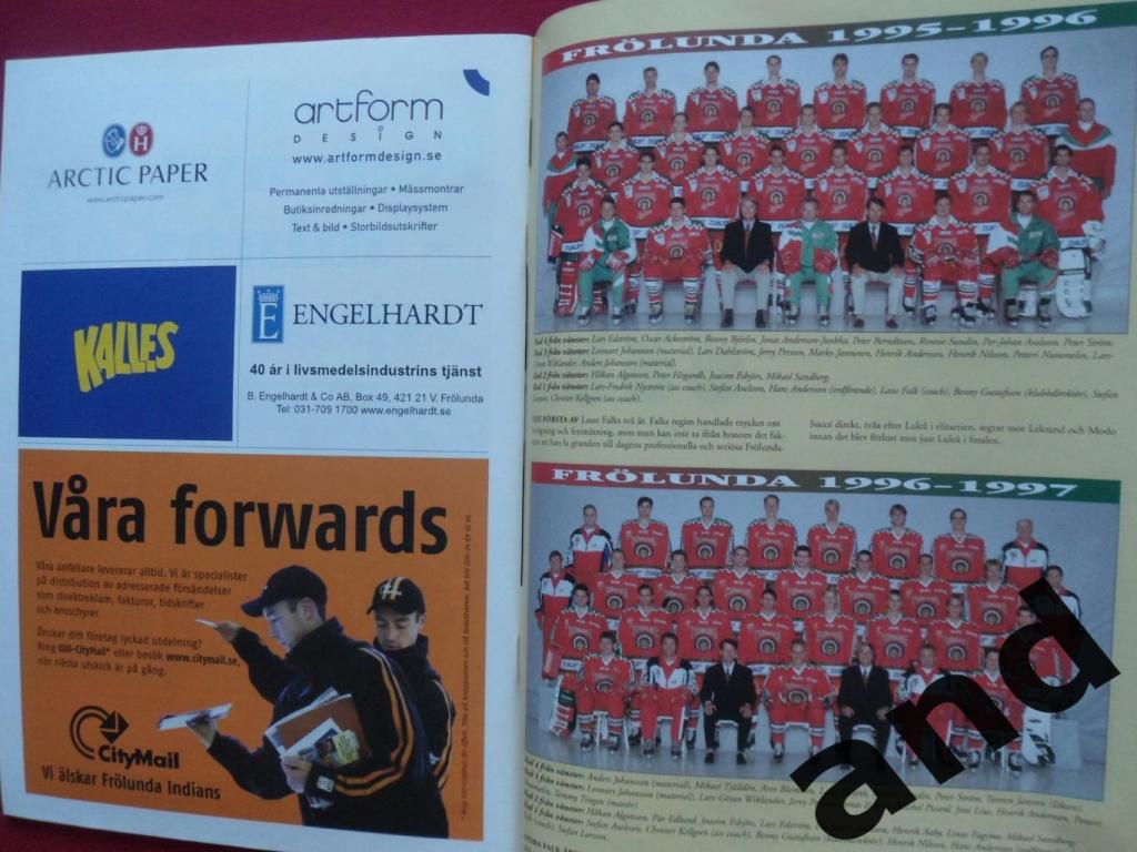 клубный журнал Фрелунда (Швеция) хоккей № 3 (2005) постер 5