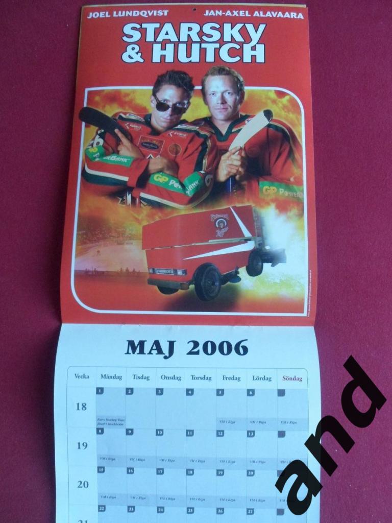 клубный настенный календарь Фрелунда (Швеция) хоккей 2005-06 5